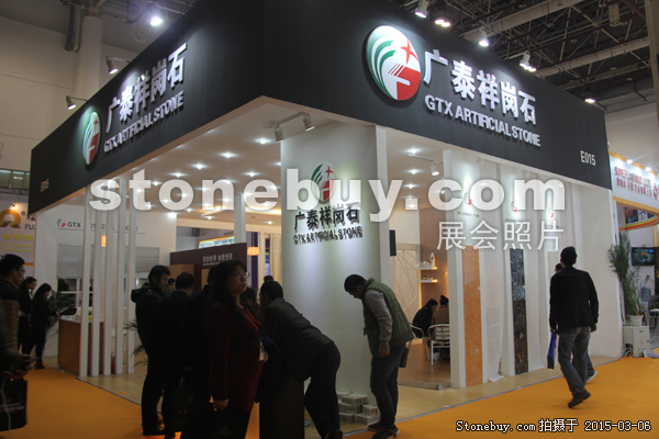 第十五屆廈門石材展