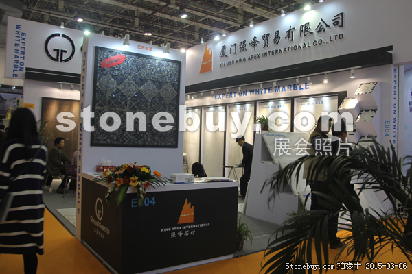 第十五屆廈門石材展
