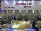 第十五屆廈門石材展