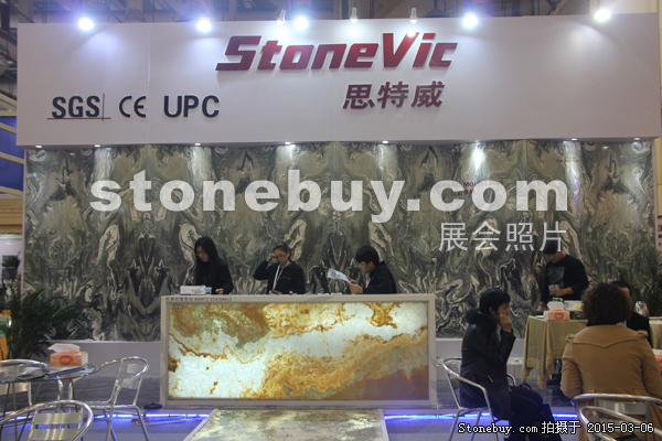 第十五屆廈門石材展