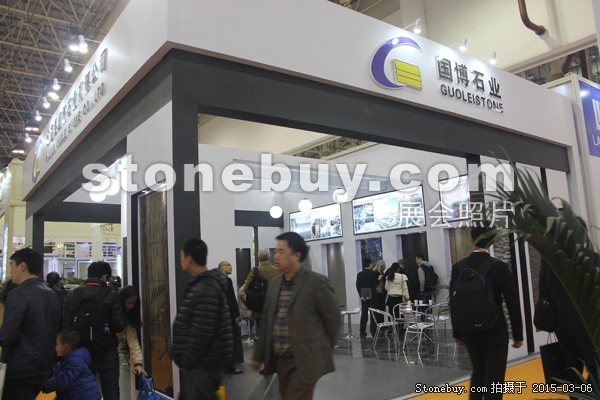 第十五屆廈門石材展