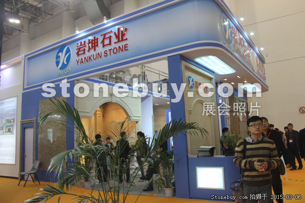 第十五屆廈門石材展