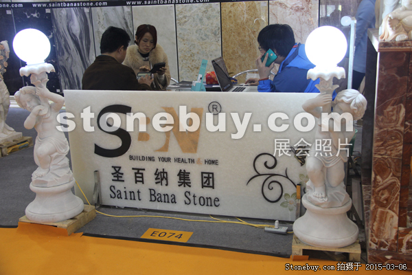 第十五屆廈門石材展