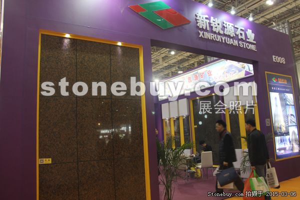 第十五屆廈門石材展