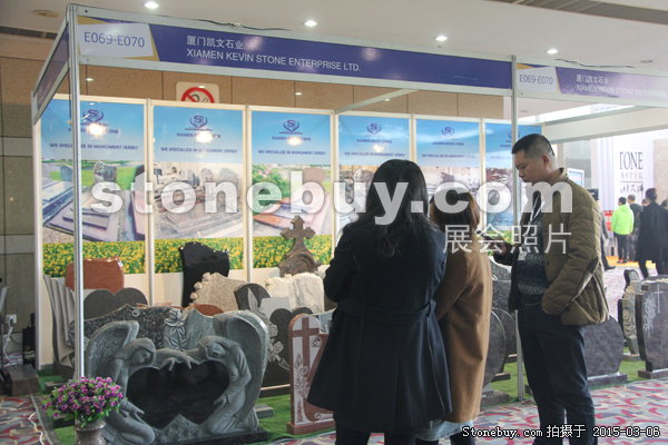 第十五屆廈門石材展