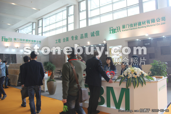 第十五屆廈門石材展