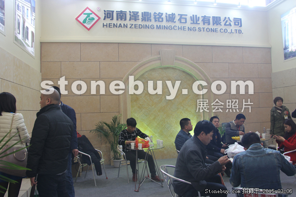 第十五屆廈門石材展