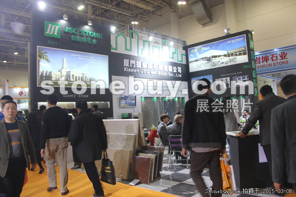 第十五屆廈門石材展