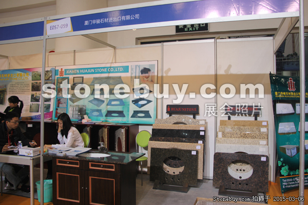 第十五屆廈門(mén)石材展