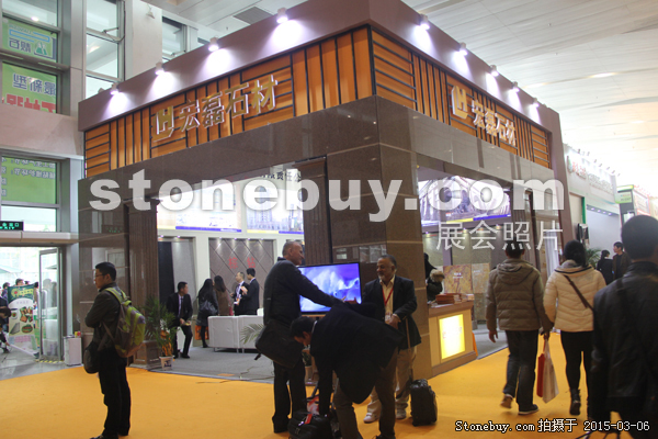 第十五屆廈門(mén)石材展