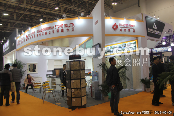 第十五屆廈門(mén)石材展