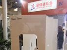第十五屆廈門石材展