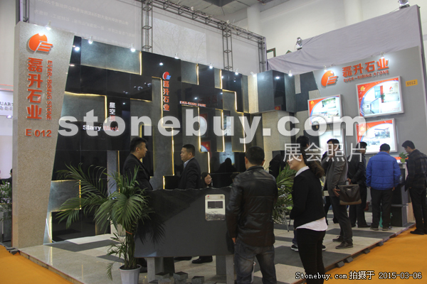第十五屆廈門石材展