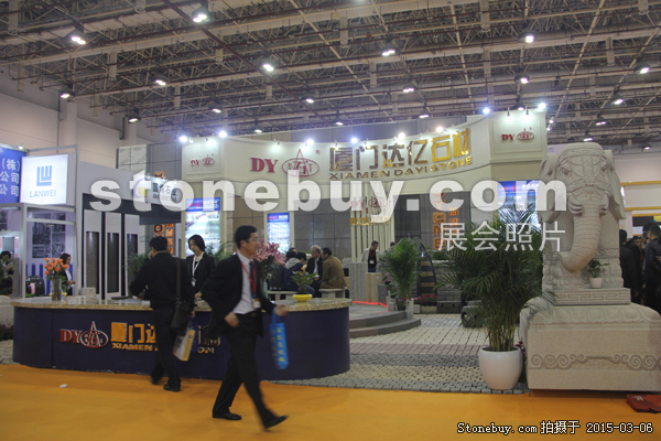 第十五屆廈門(mén)石材展