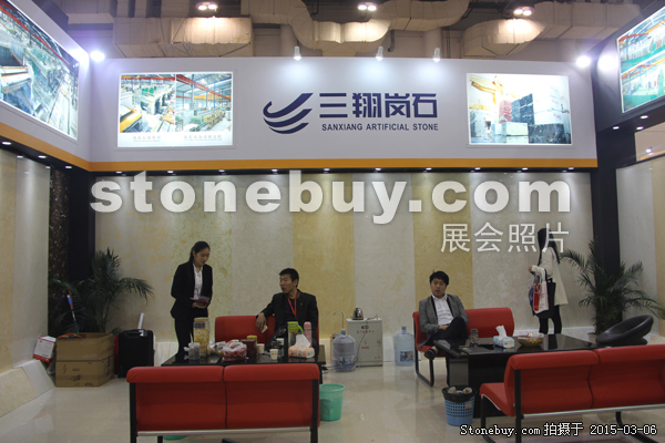 第十五屆廈門石材展