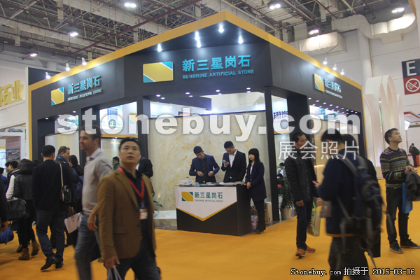 第十五屆廈門石材展