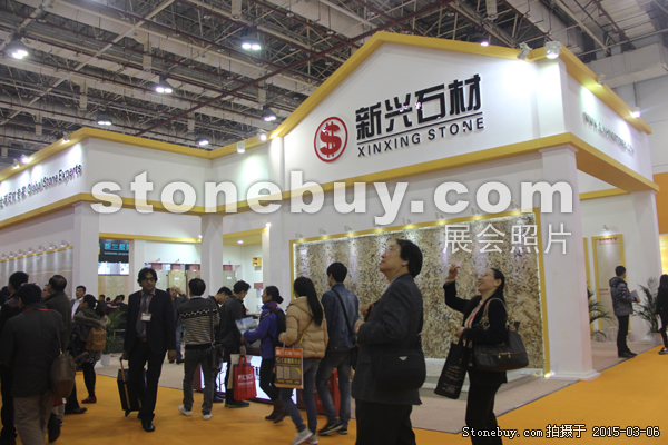 第十五屆廈門石材展