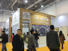 第十五屆廈門石材展