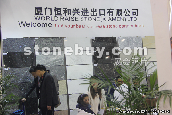 第十五屆廈門石材展