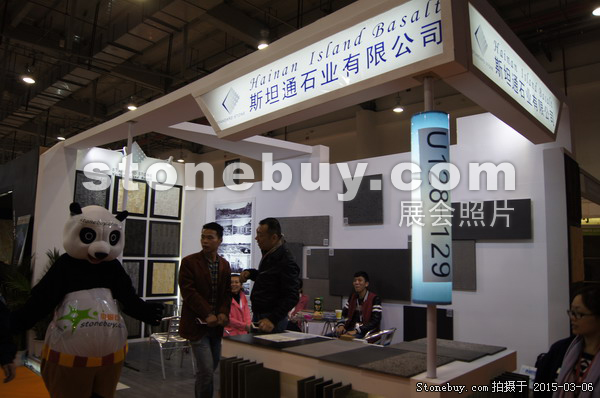第十五屆廈門石材展
