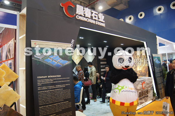 第十五屆廈門石材展