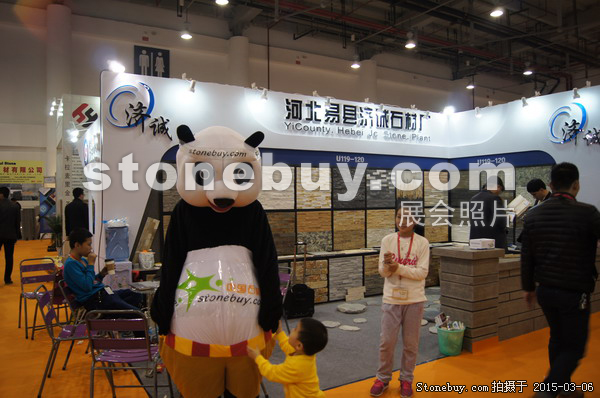 第十五屆廈門石材展