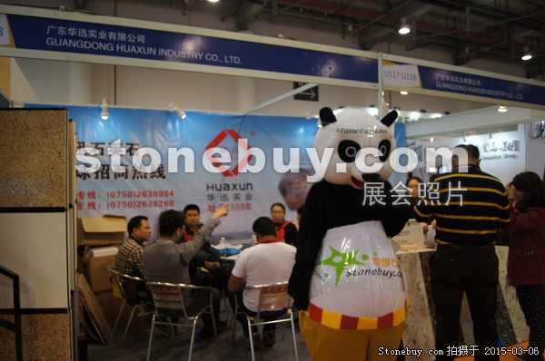 第十五屆廈門石材展