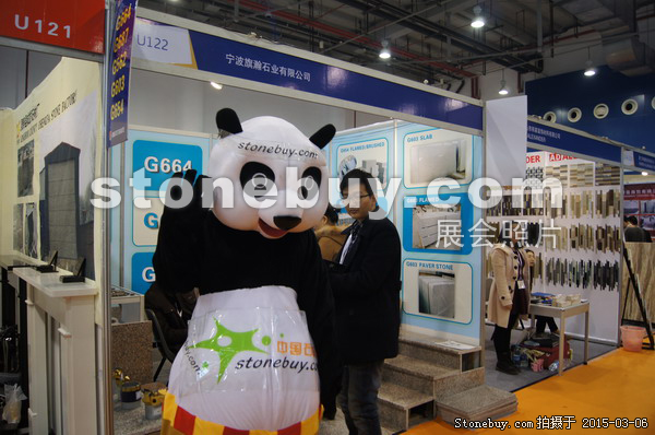 第十五屆廈門石材展