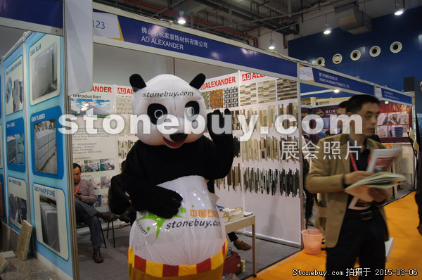 第十五屆廈門石材展
