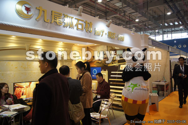 第十五屆廈門石材展