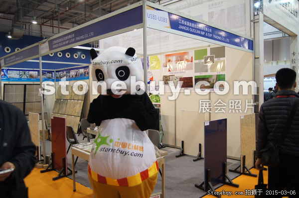 第十五屆廈門石材展