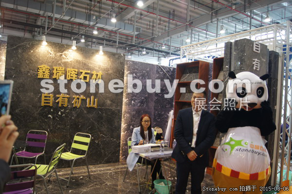 第十五屆廈門石材展