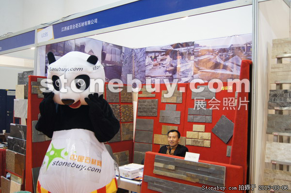 第十五屆廈門石材展