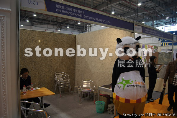 第十五屆廈門石材展