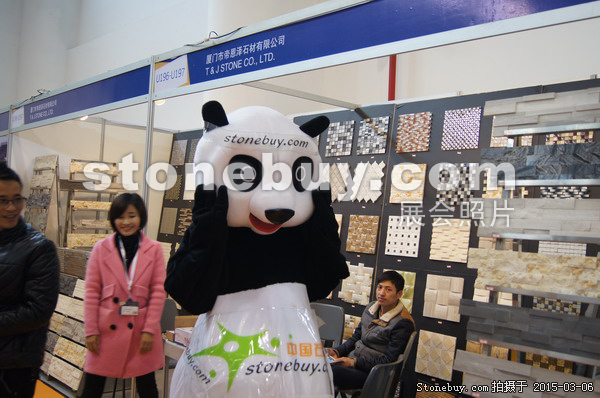 第十五屆廈門石材展