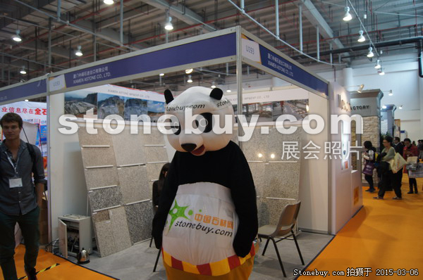 第十五屆廈門石材展