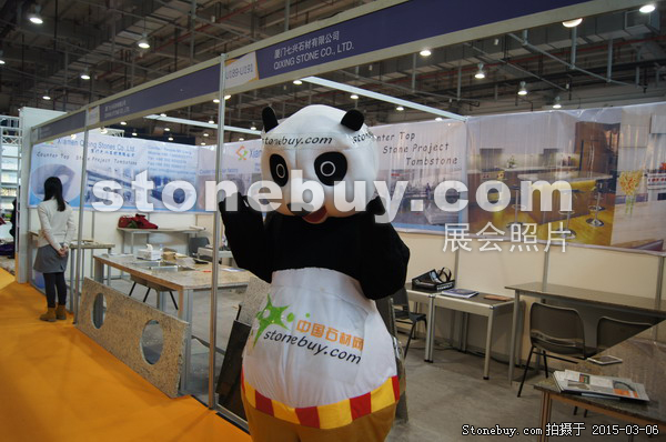 第十五屆廈門石材展
