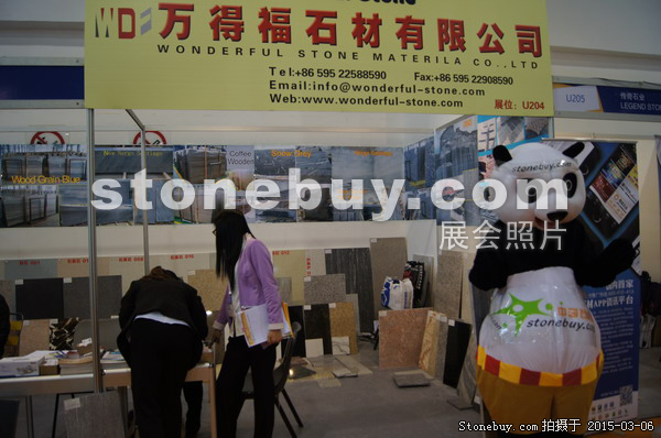 第十五屆廈門石材展