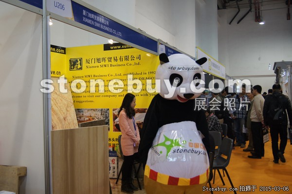 第十五屆廈門石材展