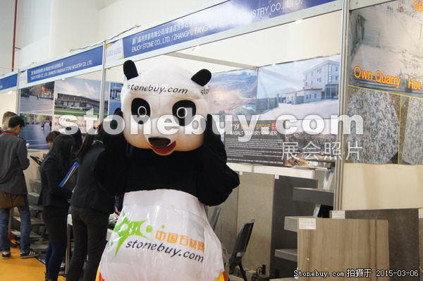 第十五屆廈門石材展