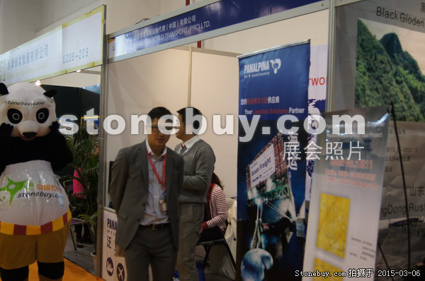 第十五屆廈門石材展