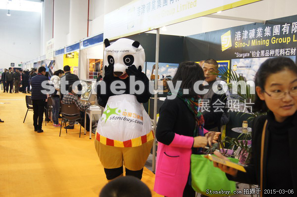第十五屆廈門石材展
