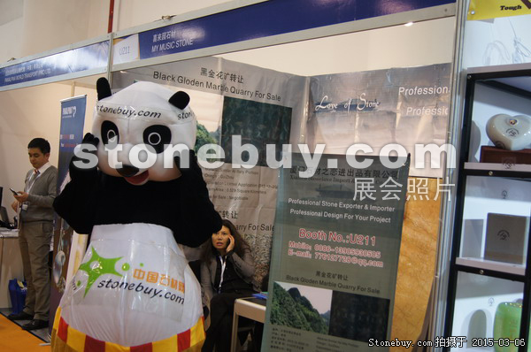 第十五屆廈門石材展