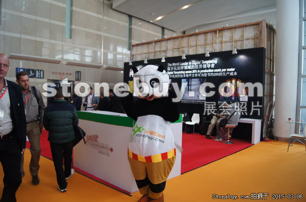 第十五屆廈門石材展
