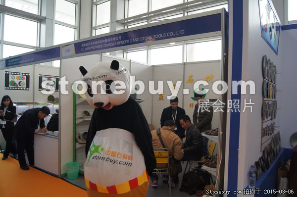 第十五屆廈門石材展