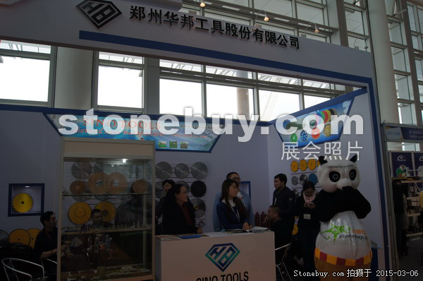 第十五屆廈門石材展