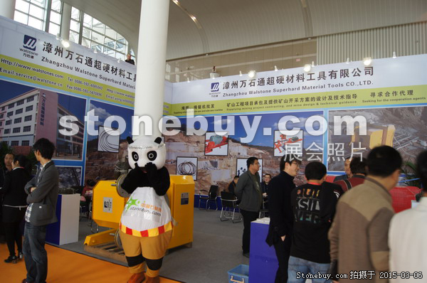 第十五屆廈門(mén)石材展