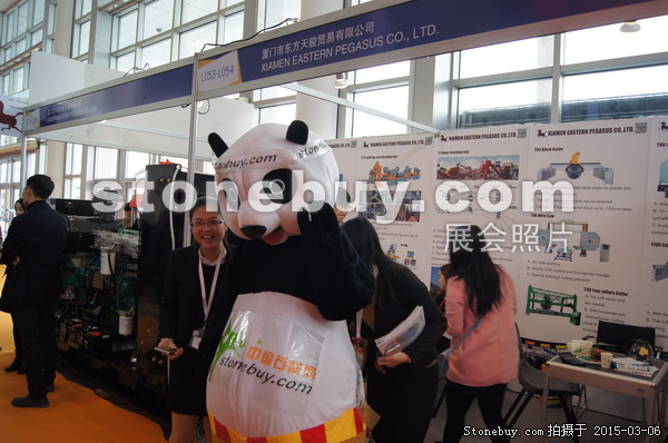 第十五屆廈門石材展