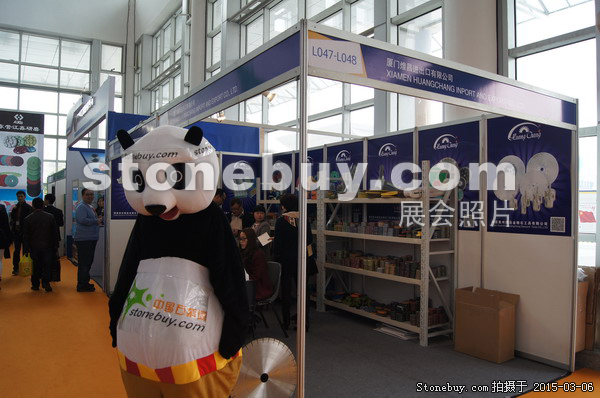 第十五屆廈門石材展
