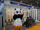 第十五屆廈門石材展